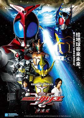 水岛宏,佐藤祐基,里中唯,小林且弥,虎牙光挥,武藏,藤沢玲花,奥村夏未,浅野香织,森下千里,德山秀典,加藤和树,永田杏奈,弓削智久