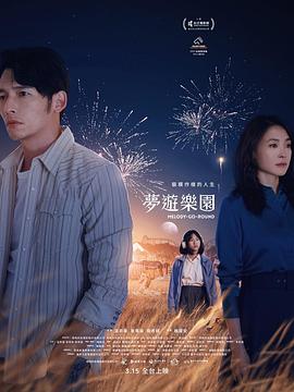 温升豪 曾珮瑜 程希緹 宸颐