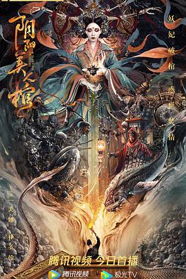 美娜 祁圣翰 任思齐 王薪茹 陈立唯