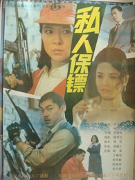 张丰毅 赵君 王艳平