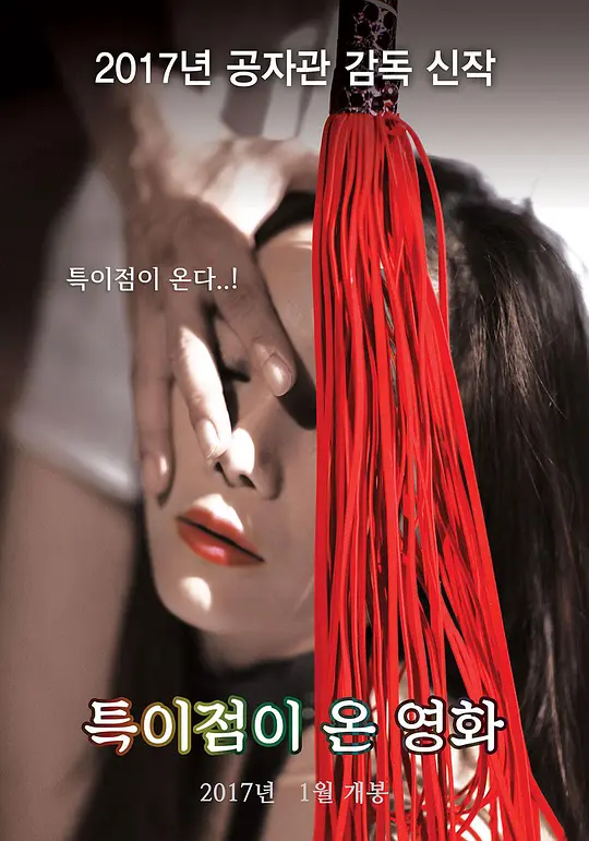 김연수 / YOU / 지연 / 李采潭