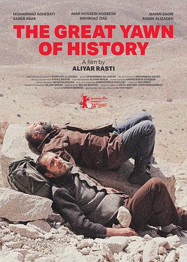 沙伯·阿巴尔,Mohammad Aghebati,Amirhossein Hosseini,Mahin Sadri,Ramin Alizadeh,Mehrdad Ziaie