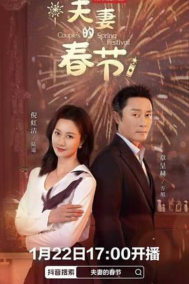 倪虹洁,章呈赫,钟星辉,冷心清