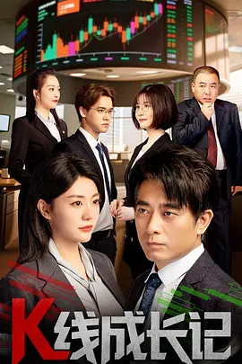 陈龙,牟星,刘冬沁,智泓