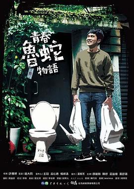 颜毓麟 陈妤 庄益增