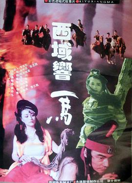 孙海英 李云娟 廖学秋