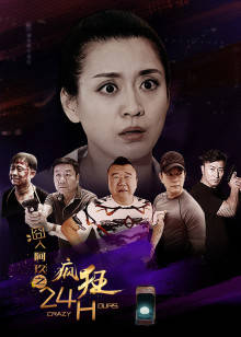 艺兴 杜肖雄 张笑君 周浩东 齐立强 张豪歌 小青岛