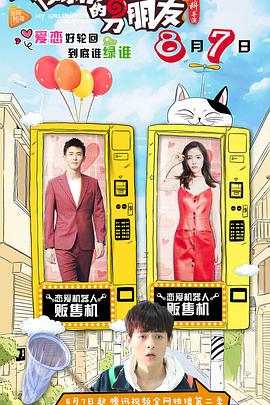 白澍 蔡文静 李川 梁洁 于欣禾 梁浩 陈锦昀