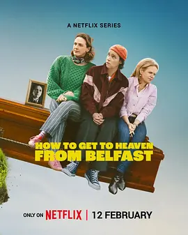 罗伊森·加拉格尔,西妮德·基南,基琳·邓恩,汤姆·巴斯登,彼得·坎皮恩,米歇尔·费尔利,约什·费南,布罗娜·加拉赫,达拉赫·汉德,阿道·欧汉隆,娜塔莎·奥基弗, 埃米特·J·斯坎伦,詹·穆瑞,克里斯·罗宾森,大卫·皮尔斯,瑞安·麦克帕兰,莫约·阿坎德,艾比·菲茨, 玛丽西亚·S·佩雷斯,Antonella Axisa,Christian Scicluna,Marc Cabourdin,多纳尔·奥汉隆,Niamh Canning,Patricia Godinho,Jacek Skalmierski,Jace