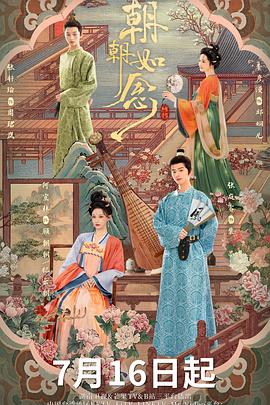 何宣林,张庭睿,李彦漫,张轩瑜,嗯呐朱莉,宋海颉,吴芊妤,秦路鹿,张泽渊