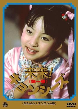 金涂,刘致妤,黄仲裕