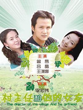 曾昂,吕晶,王潇娜,唐仲亭