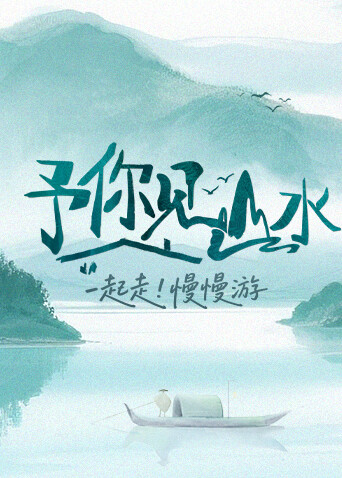 张馨予 史元庭 成果 刘冠佑