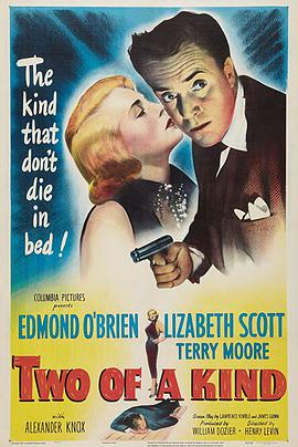 艾德蒙·奥布莱恩 丽莎贝斯·斯科特 泰瑞·摩尔