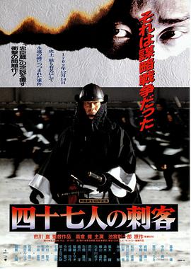 高倉健 中井貴一 宮沢りえ