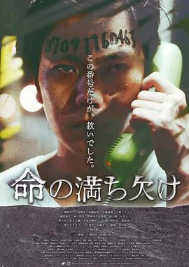 小关裕太,上原剛史,加藤紗希,伊藤慶徳,梅田诚弘,大塚ヒロタ,礒部泰宏