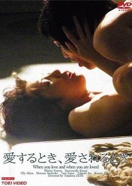 江泽翠,河合龙之介,大泽佑香