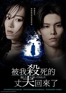 山下美月,萩原利久,田锅梨梨花,土居志央梨,樱井佑树,望海风斗,笠原秀幸,川西贤志郎,菅原大吉,大塚宁宁