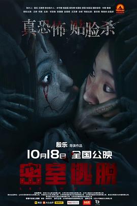 王婷,姜志刚,何索,祁圣翰,张珊珊,赵儒嫣,王艺博,谷峰