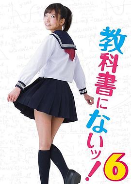 森川彩香 馬場良馬 奈月セナ 百合沙