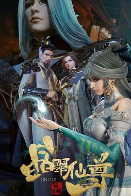 皮皮鲨 未眠 冰城二二 葫芦 花笙 娃娃 残月的枫影 仙女桥