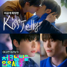 全有彬,Choi Dong Ho