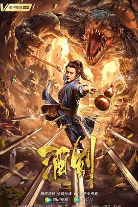 谢苗 敬佩 诺瑶 何华超 张德晖 倪慕斯 李圣雄