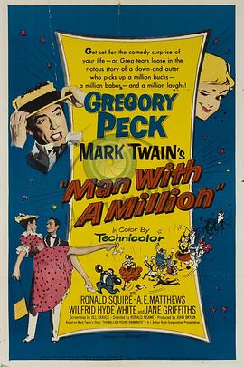 格利高里·派克 罗纳德·斯夸尔 乔伊丝·格伦菲尔 简·格里菲