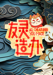 徐浩 朱元冰 刘俊麟 左溢 叶子淳