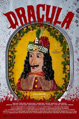 阿多尼斯·坦察,Oana Maria Zaharia,加布里埃尔·斯帕休,Alexandra Harapu,Ana Dumitrascu,亚历山德鲁·达比加,Claudiu Dumitru,谢尔班·帕夫卢,Andrada Balea,伊林卡·马诺拉切,尼科丁·恩古里亚努,艾丽娜·塞尔班,Carina Lapusneanu,Marian Adochitei,Horea Avram,Alexandra Caras,Doru Catanescu,米海·科玛罗尤,Alexandru Georgescu,卡丽娜·齐