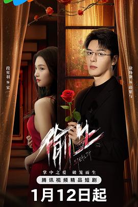 徐扬灏,段星羽,曹祎诺,孙艺真,刘剑羽,吴烁颖