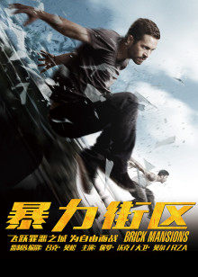 保罗·沃克 大卫·贝尔 罗伯特·菲茨杰拉德·迪格斯 卡塔利娜