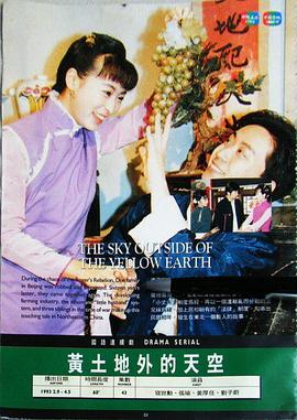 寇世勋,张瑜,黎美娴,姜厚任,田平春,李欣,陈雅萍,金子庄,仪铭,庞祥麟,于恒,刘子蔚,关毅,张国栋,汪建民,雷鸣,张光禧