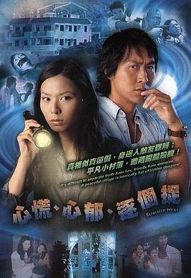 马德钟,滕丽名,钟丽淇,莫家尧,曹永廉,鲁文杰