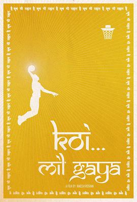 瑞哈 赫里尼克·罗斯汉 普丽缇·泽塔 拉克什·罗斯汉 Pre