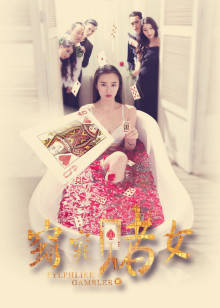 邓司令 黄婧楠 王禹 吴韵婵 许馨月