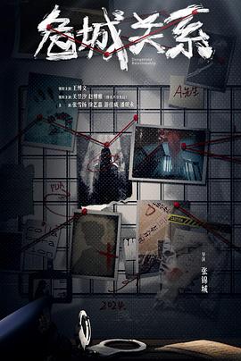 王博文,关昱汐,赵博雅,张雪扬,徐艺嘉,游佳威,潘珉永,王佳一