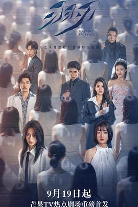 白醋,林子琳,梁晓龙,周震深,李峻贤,艾丽菲亚,文颖倩,黎梦鸽,黄淏楠,黄纪渊,姚锦程