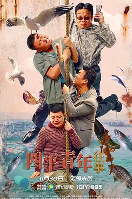 张浩 李野 王唯