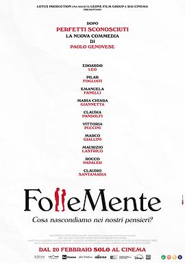 爱德华多·莱奥,皮拉尔·福格莉亚蒂,埃马努艾拉·法内利,玛丽亚·基娅拉·詹内塔,克劳迪亚·潘多尔菲,维多利亚·普契尼,马可·贾利尼,毛里齐奥·拉斯特里科,罗科·帕帕莱奥,克劳迪奥·桑塔玛利亚