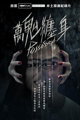 李錦彬,盧傑雄,江卓泓,林雲峯