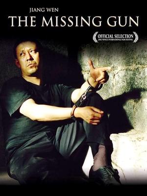 姜文 宁静 伍宇娟 刘小宁 魏小平 石凉