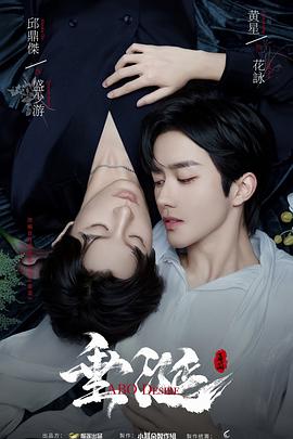 邱鼎杰,黄星,李沛恩,江衡 oc,宣淏,杨鹏丞,刘天杨,韩松,向佐,冯建宇