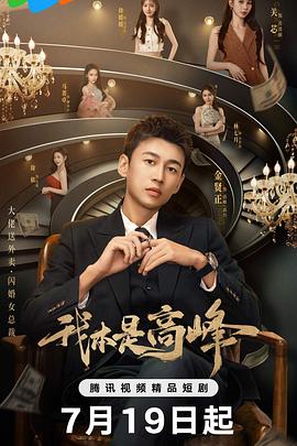 关芯,金贤正,徐媛媛,吕晋源