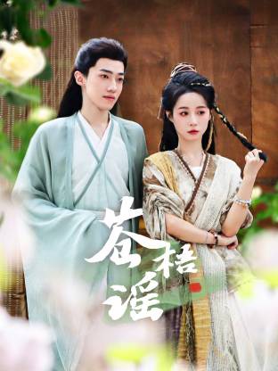 小桃 吴泽昊 李嫣婷