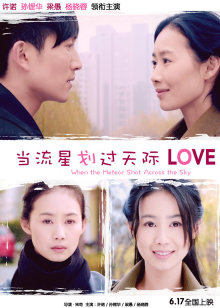 许之糯 孙锂华 梁愚 杨晓蓉