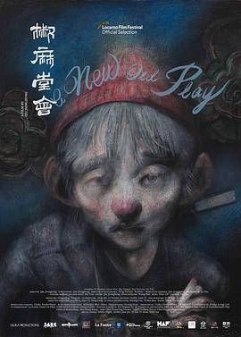 易思成 关南 邱志敏 薛旭春 顾桃 徐刚