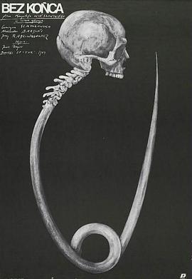 格拉日娜·沙波沃夫斯卡 玛利亚·帕库尔尼斯 亚历山大·巴尔迪