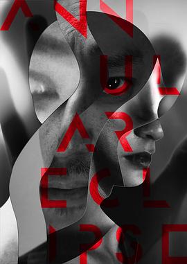 王紫逸 刘珂君 刘陆 叶庭 朱洪洋