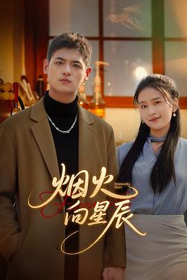 姜凌云,李明桓,乐思铄,周杨雨璐,刘俊谦,张皓霆,李研慈,陈严皓